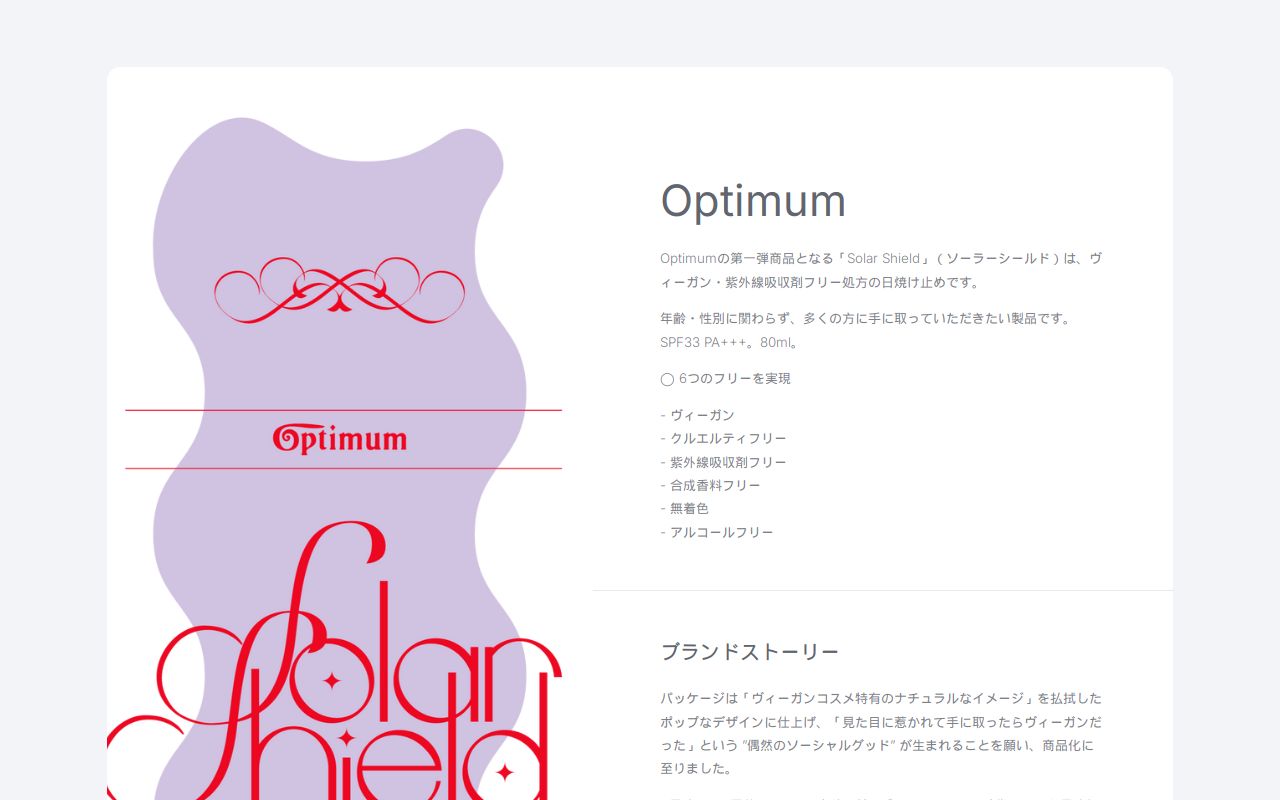 Carrd profile picture for @optimum